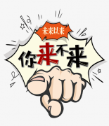贵州布苗乡生态食品股份有限公司-人才招